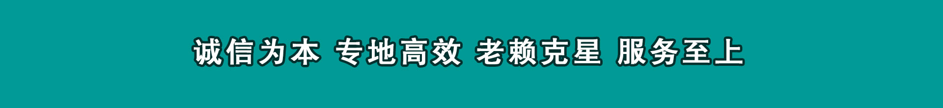 永春索债公司