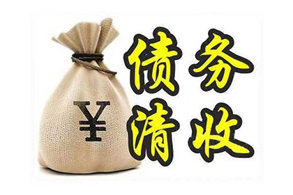 拒不偿还债务，能否追究连带责任？
